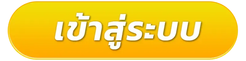 สล็อตufa true wallet ไม่มีขั้นต่ำ